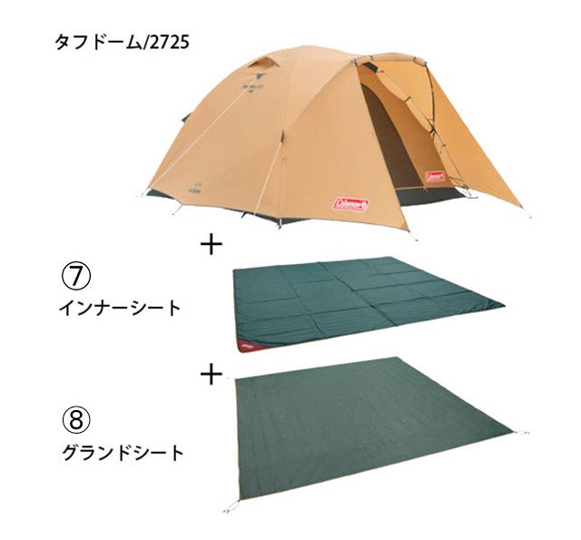 タフドーム/2725 用インナーシートの通販｜キャンプ用品のコールマン 