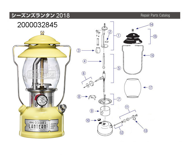 Coleman  ランタン　2018後は写真のような状態