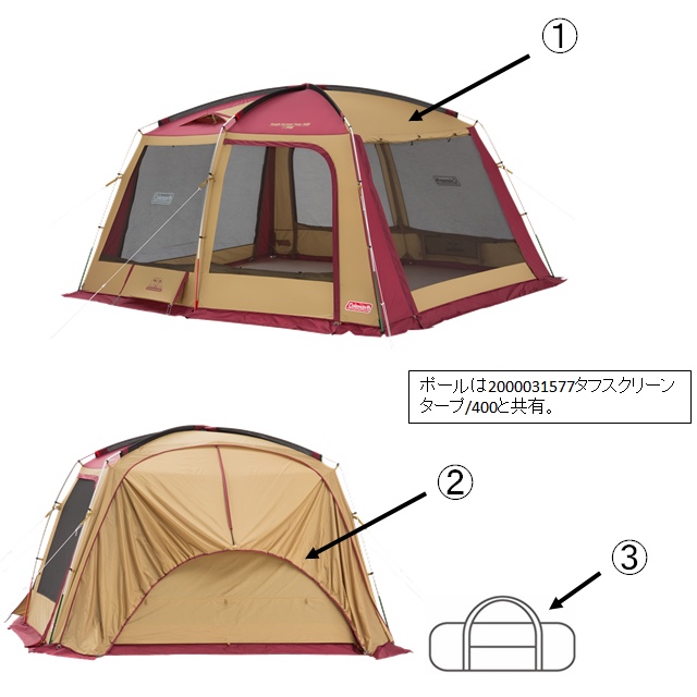 キャリーバッグ タフスクリーンタープ/400（バーガンディ）用の通販 ...