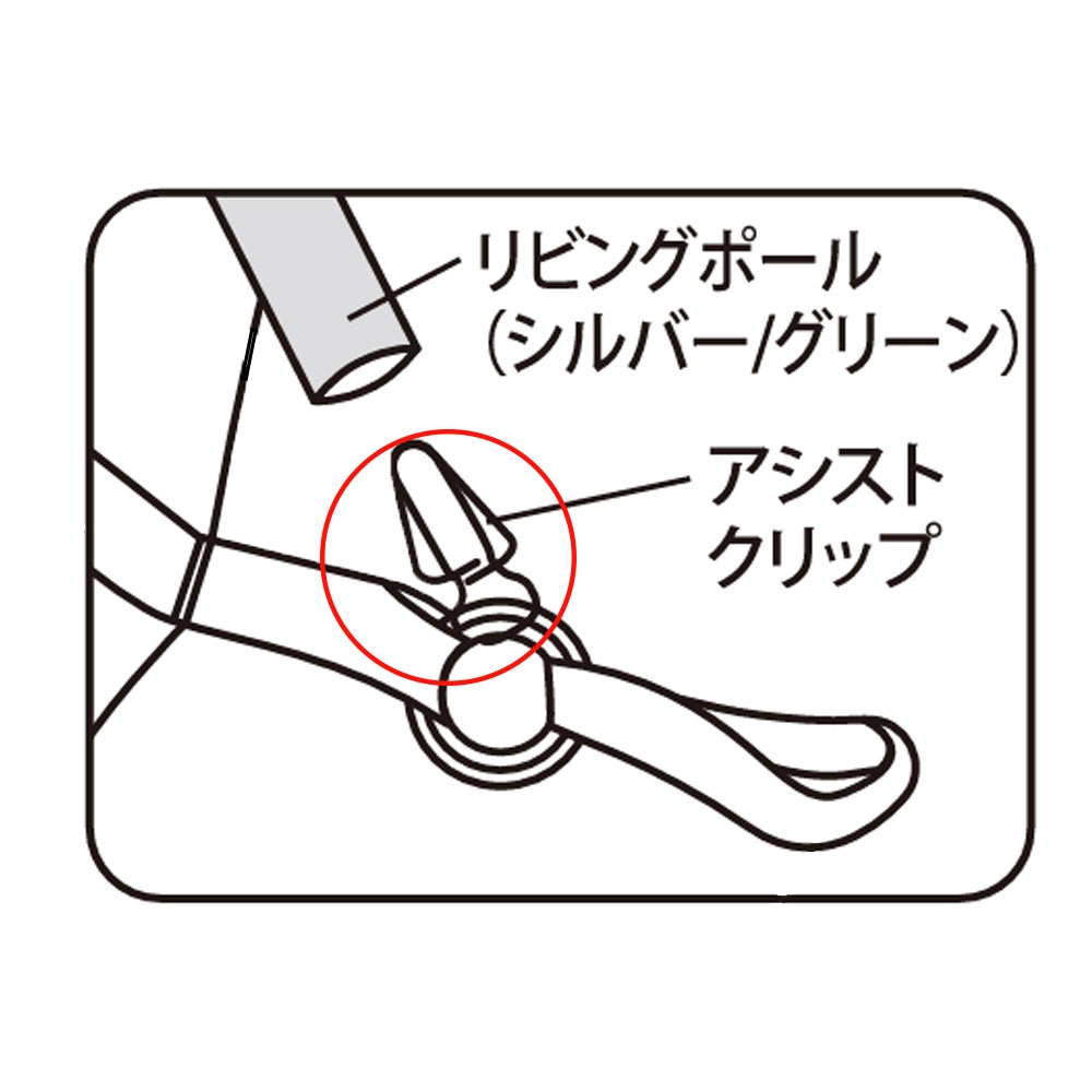 アシストクリップ（リビング側）1個｜タフスクリーン2ルームハウス用交換パーツ⑦