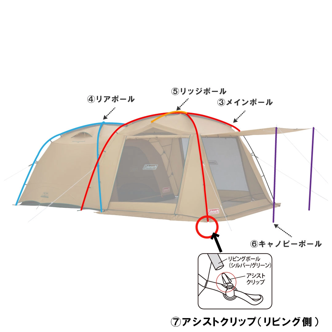 アシストクリップ（リビング側）1個｜タフスクリーン2ルームハウス用交換パーツ⑦