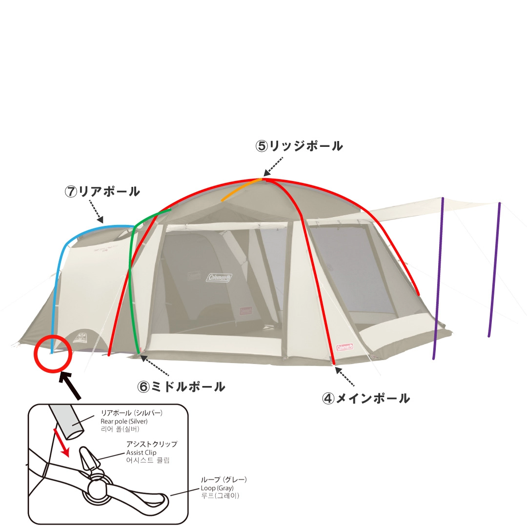 アシストクリップ（ミドル、リア）1個｜タフスクリーン2ルームハウス用交換パーツ⑩