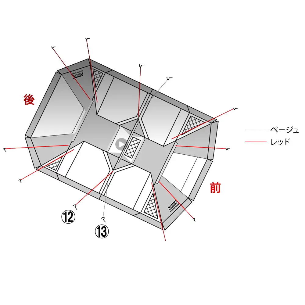 4S ワイド 2ルーム コクーン III用ロープベージュ