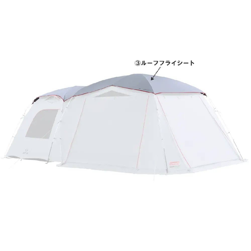 ルーフフライシート|タフスクリーン2ルームハウス/LDX+用交換パーツ③ ルーフフライシート|タフスクリーン2ルームハウス/LDX+用交換パーツ③