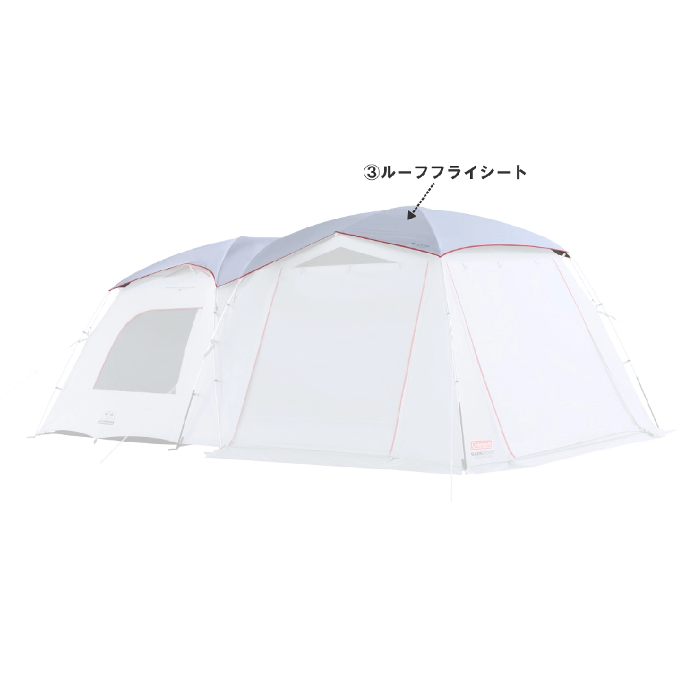 ルーフフライシート｜タフスクリーン2ルームハウス/MDX+用交換パーツ③