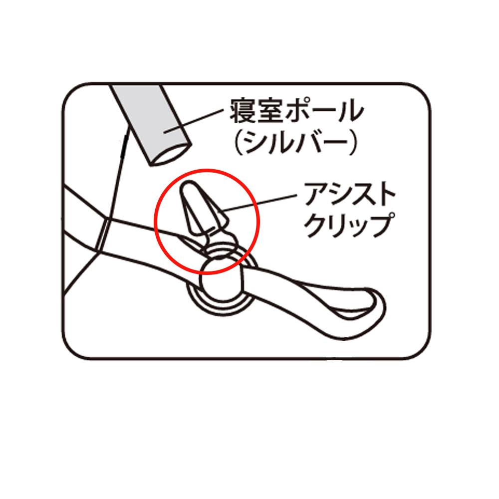 アシストクリップ（ミドル、リア）1個｜タフスクリーン2ルームハウス用交換パーツ⑩