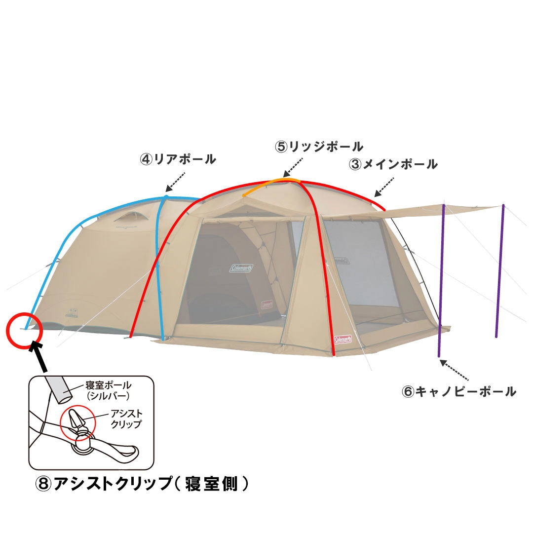 アシストクリップ（寝室側）1個｜タフスクリーン2ルームハウス/MDX用交換パーツ⑧