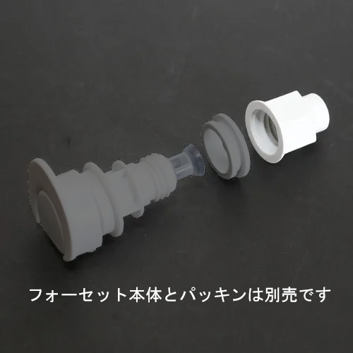 ナット（ホワイト）
