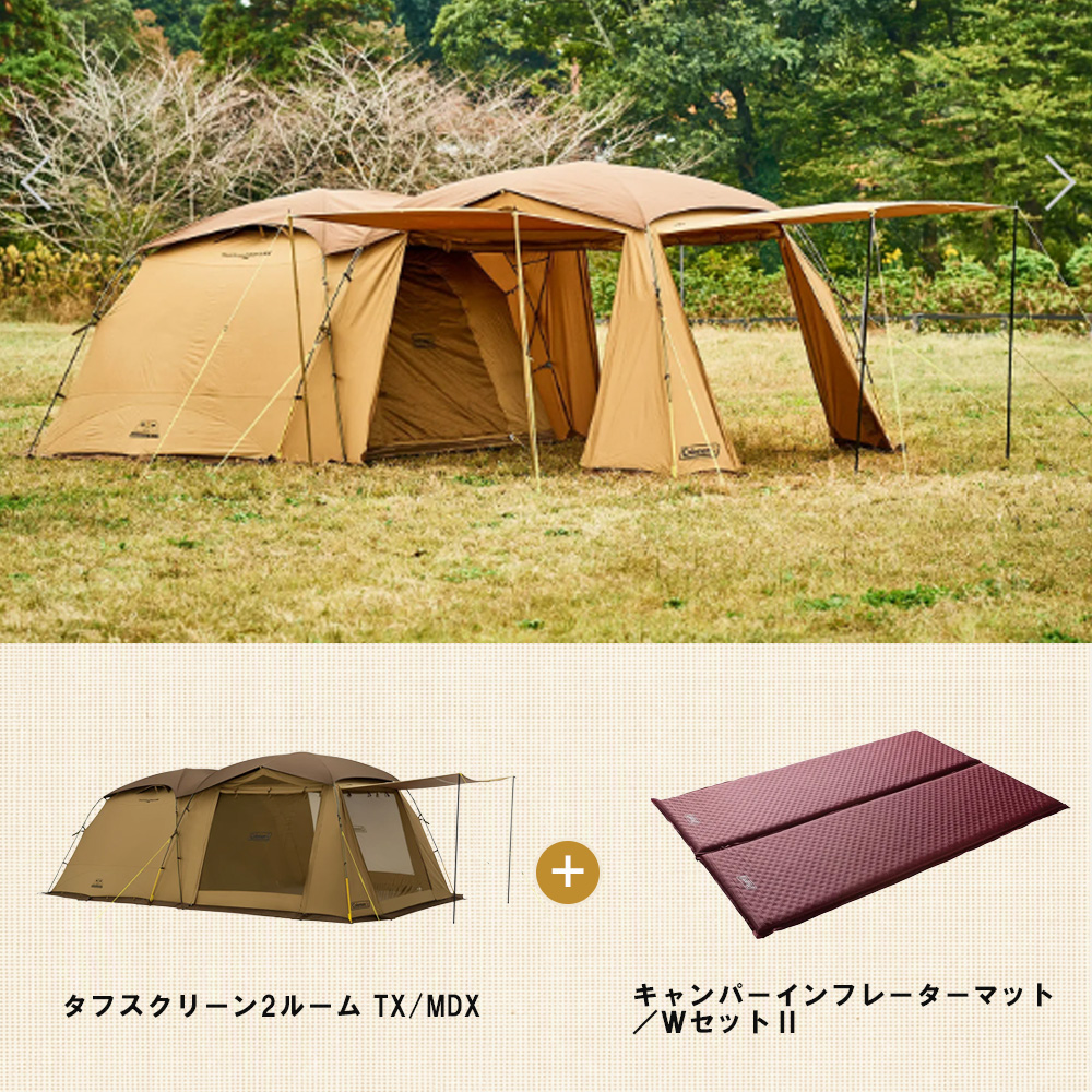 ファミリーキャンプセット
