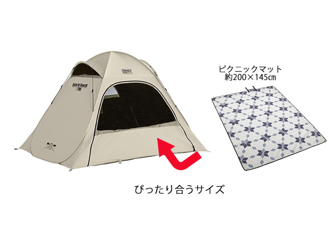 お手軽ピクニックセット(チャコール）