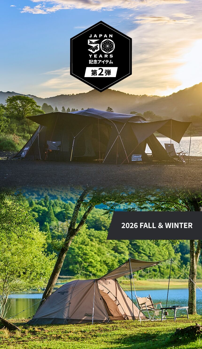 50周年記念アイテム　2026 FALL & WINTER