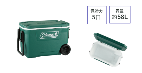 エクストリーム ホイールクーラー 62QT（エバーグリーン）