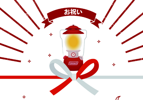 お祝い