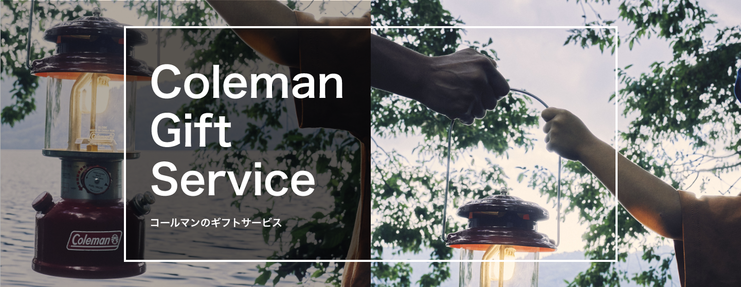 Coleman Gift Service コールマンのギフトサービス