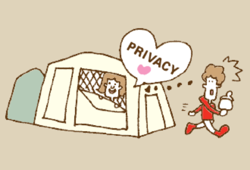 3.プライバシーを確保